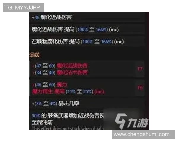 830巫妖比赛出装-830巫妖比赛出装攻略-830巫妖比赛出装